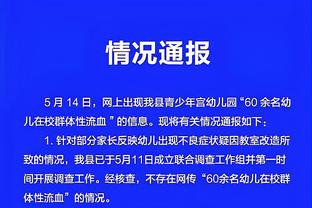 萨利巴谈最难得对付的对手：哈兰德居首，之后是拉什福德和伊萨克